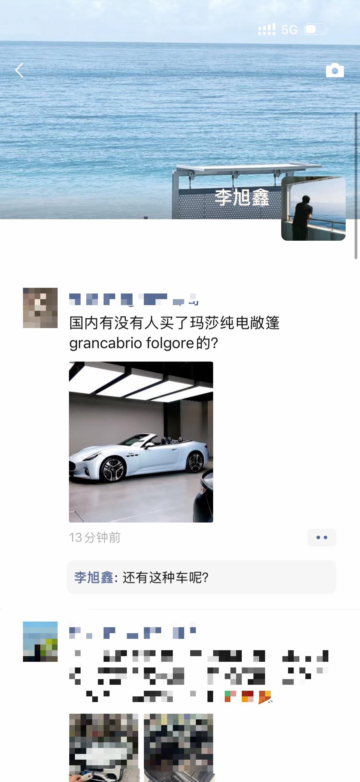 还有这种车呢？玛莎拉蒂纯电敞篷轿跑