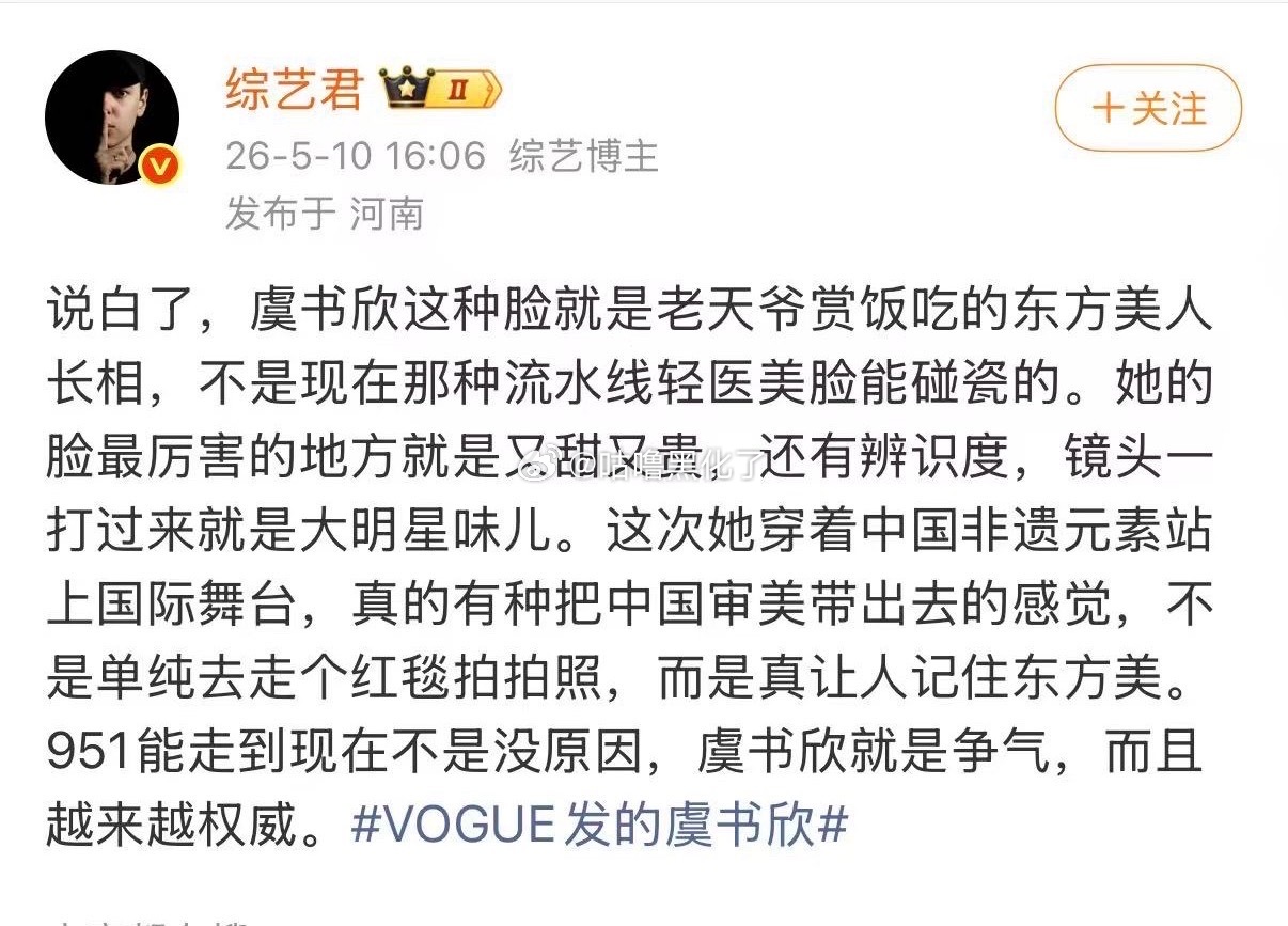下稿子了，文案好歹改改呀 