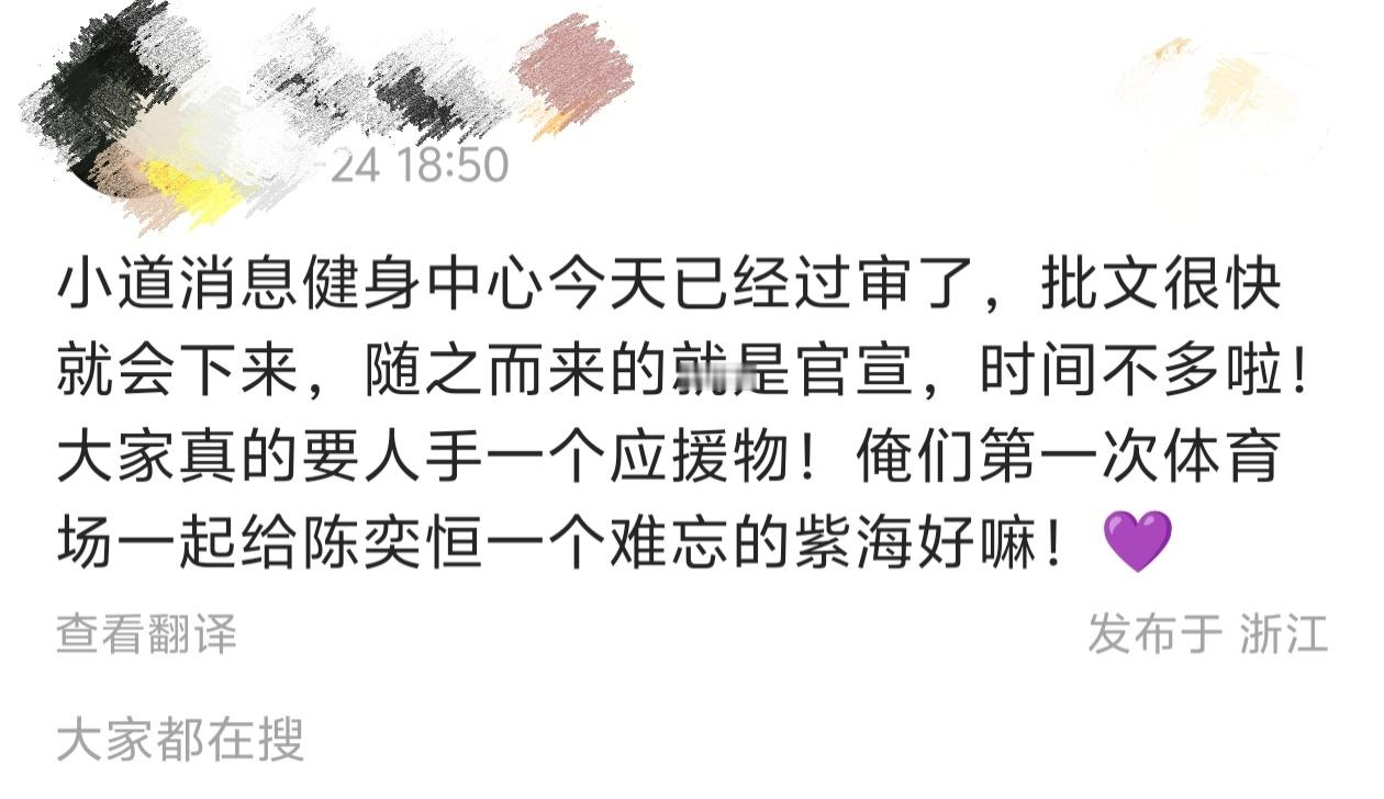 🎀小道消息青岛五公已过审