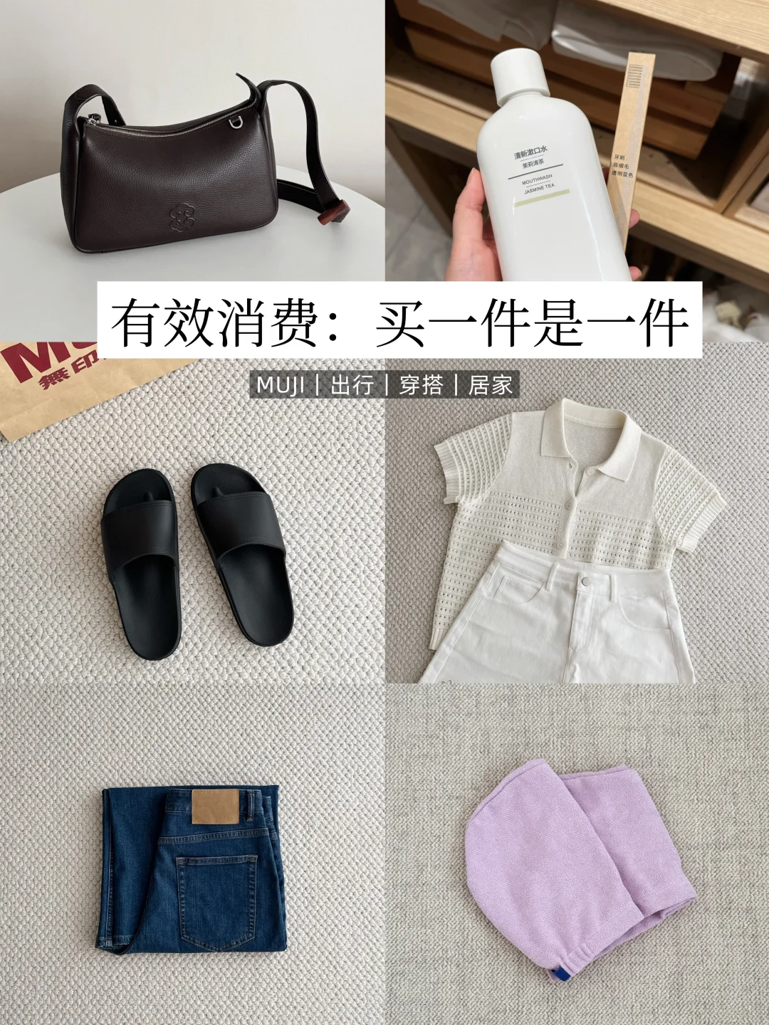 长期主义者，有的东西买了就要100%回本
