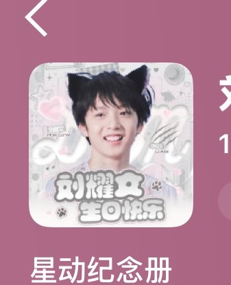 小超速度就是如此之快吧[点赞] ​​​