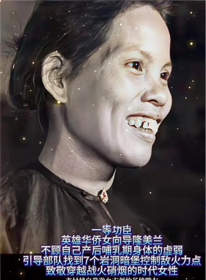 隆美兰不是什么英雄，就是水口镇一个刚生完孩子没多久的女人。

那天她把娃塞给丈夫