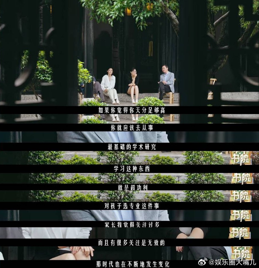 高考志愿选喜欢还是选热门 谈及高考志愿，北京大学哲学系教授杨立华坦言：家长不宜以