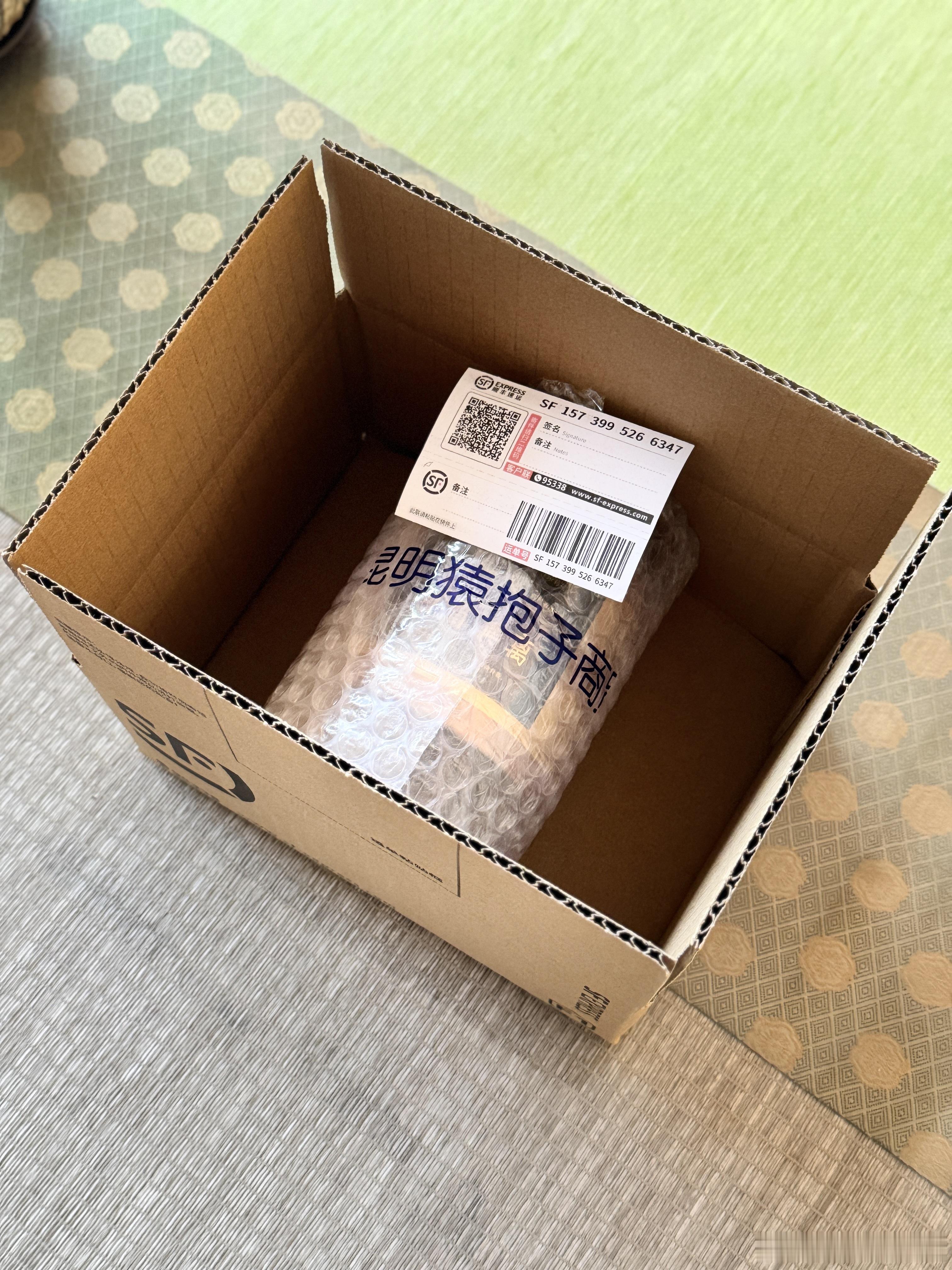 一点心意 一份能量 
