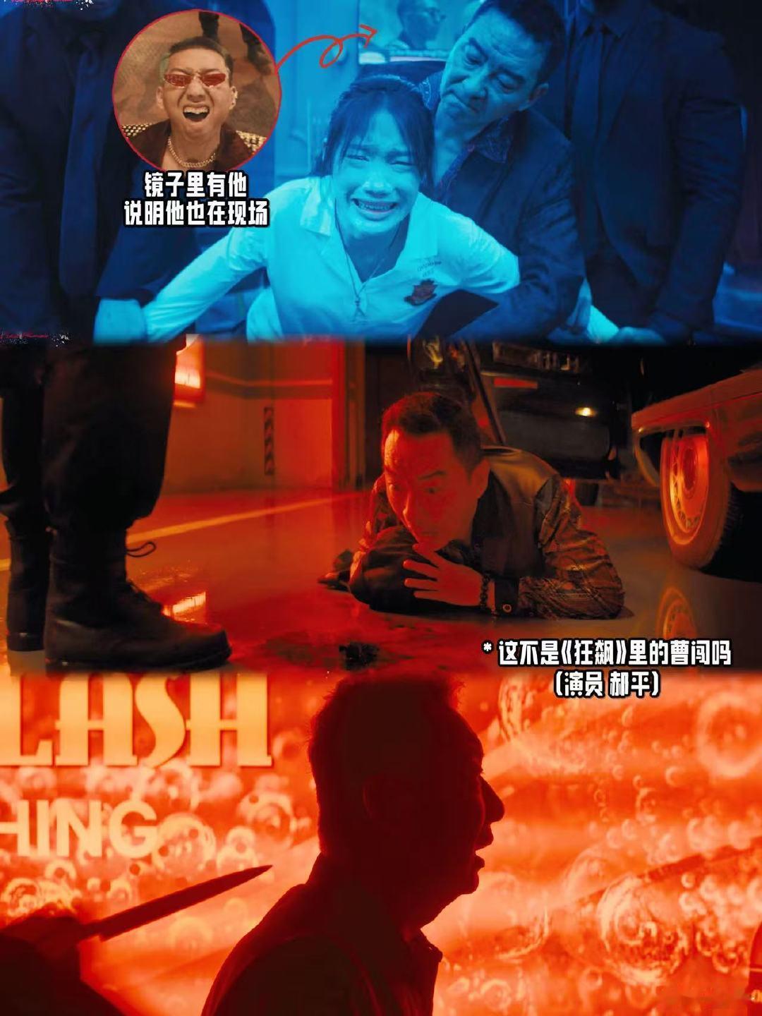 彭昱畅 匿杀你无恶不作我无恶不杀彭昱畅张钧甯从来不打低端局 拥挤人潮遮不住真相，