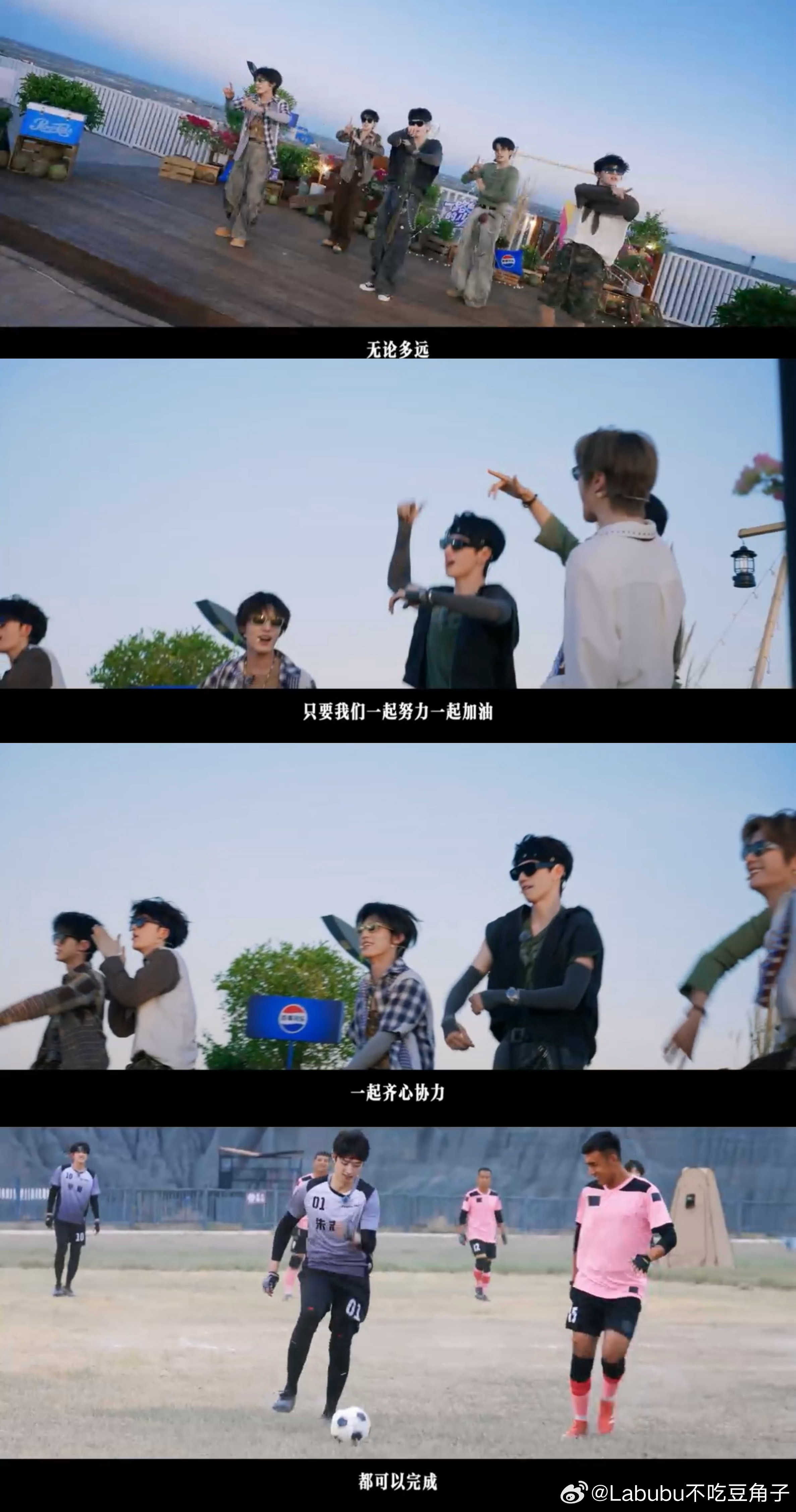 TOP椰综新疆报地名式旅游 TOP登陆少年把新疆的八个地名走成了完整的旅行路线，