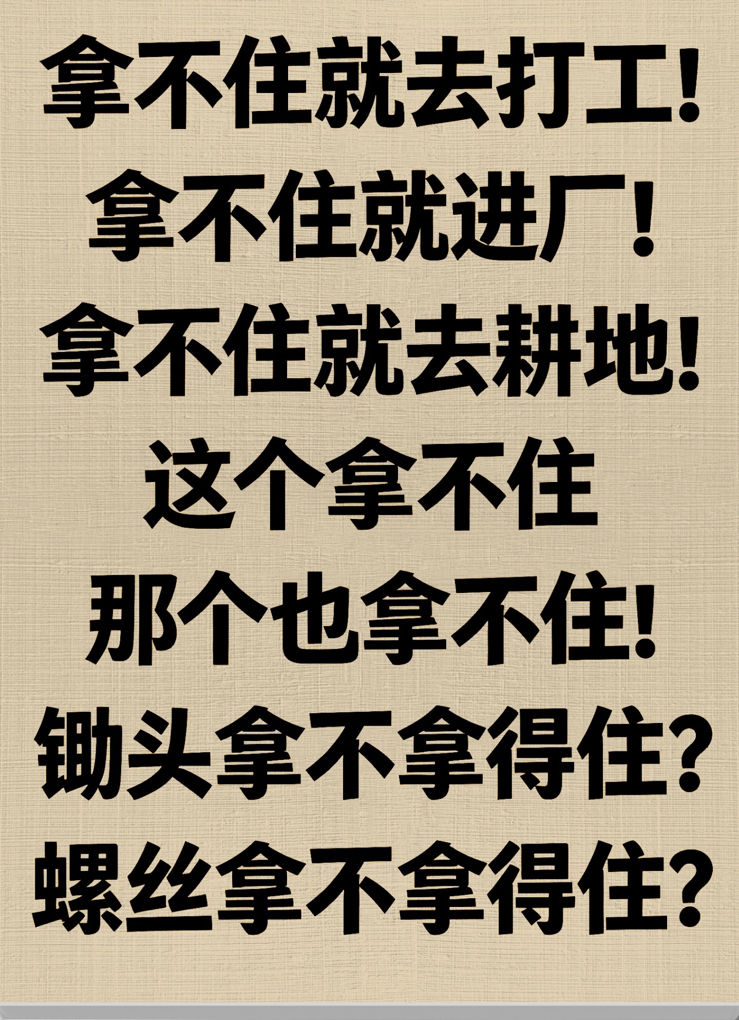 得瑟一下又下去了！干！又到了每年每个阶段对A股熟悉又陌生的时候了…