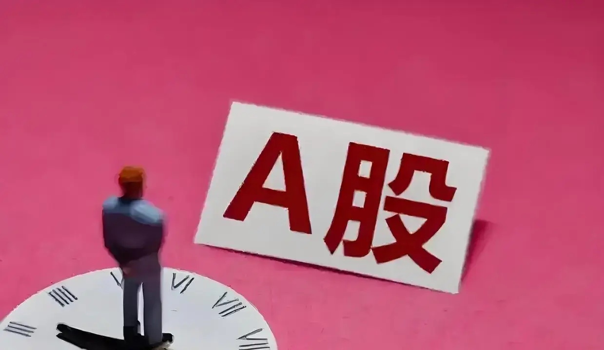 03.14消息面，周五对大盘和个股走势有影响的信息有：呼和浩特发布育儿补贴细则 