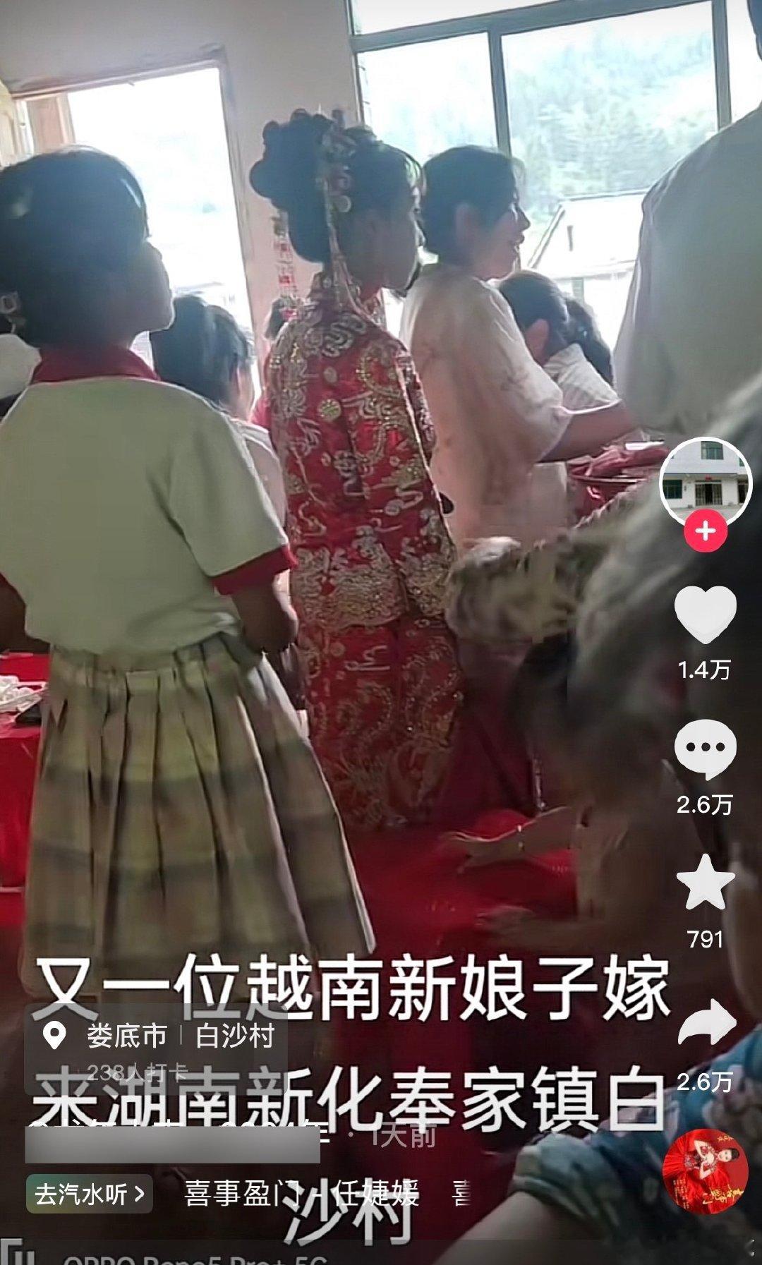 #民间艺术观察# ​​​