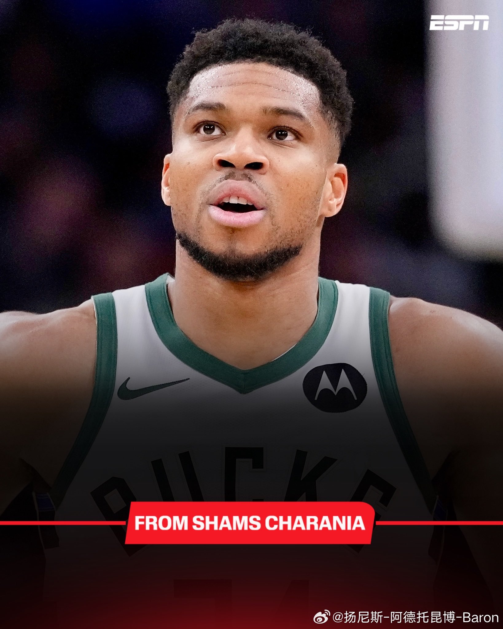 Shame报道：雄鹿队球星字母哥预计将因右小腿拉伤缺席2至4周。字母哥