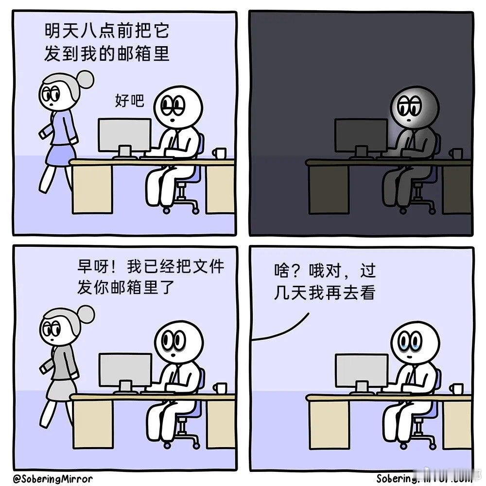 过于真实 ​​​