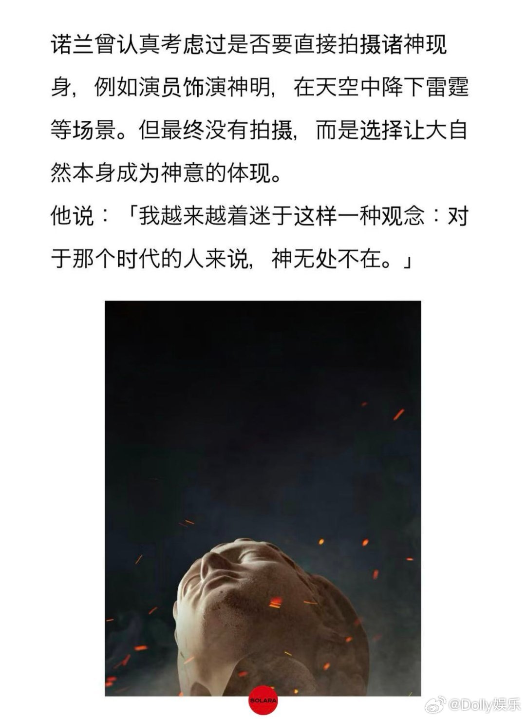 诺兰中国专访播客海外播放超千万中国女博士采访诺兰火爆外网仲树提前做足功课，问题有