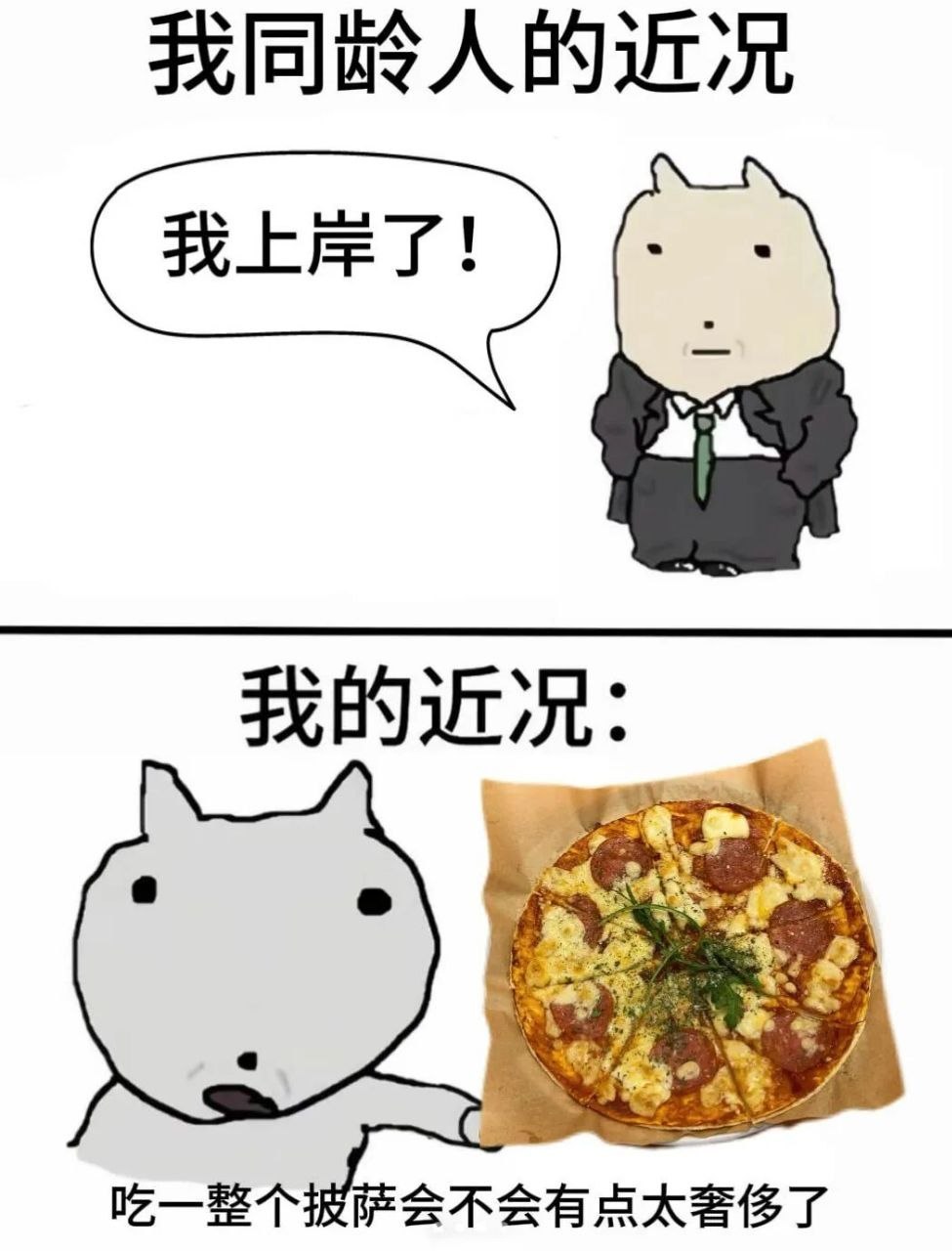 亚米 ​​​