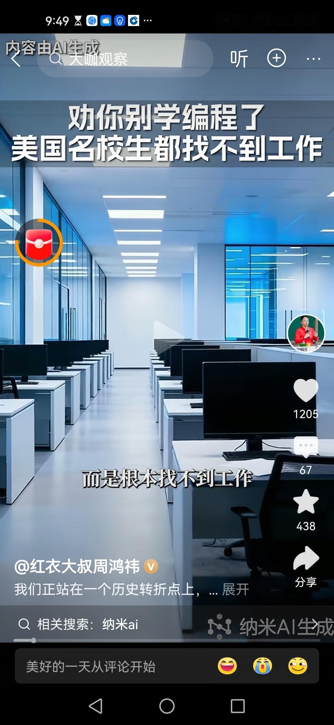 麻省理工学院计算机毕业的，都找不到工作了！孩子在学编程和想学编程的赶紧停了吧，别