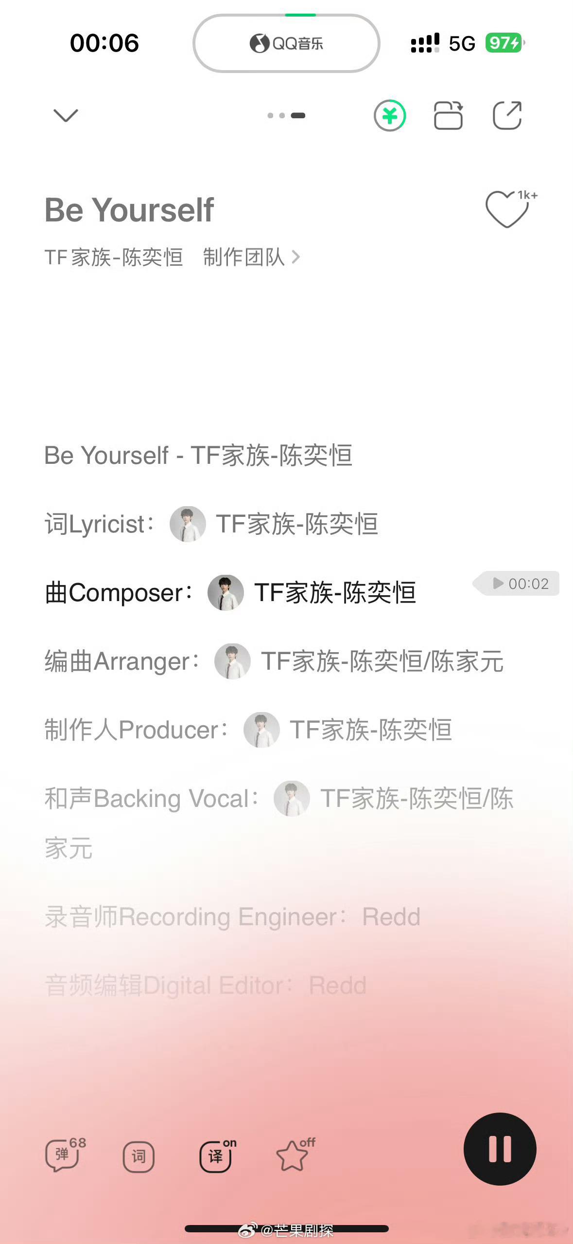 陈奕恒beyourself歌词陈奕恒新歌全部是自己完成的 太厉害了，太用心了 