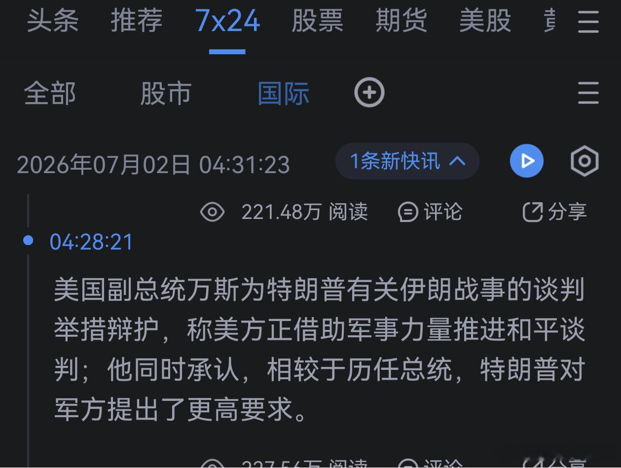 哦 