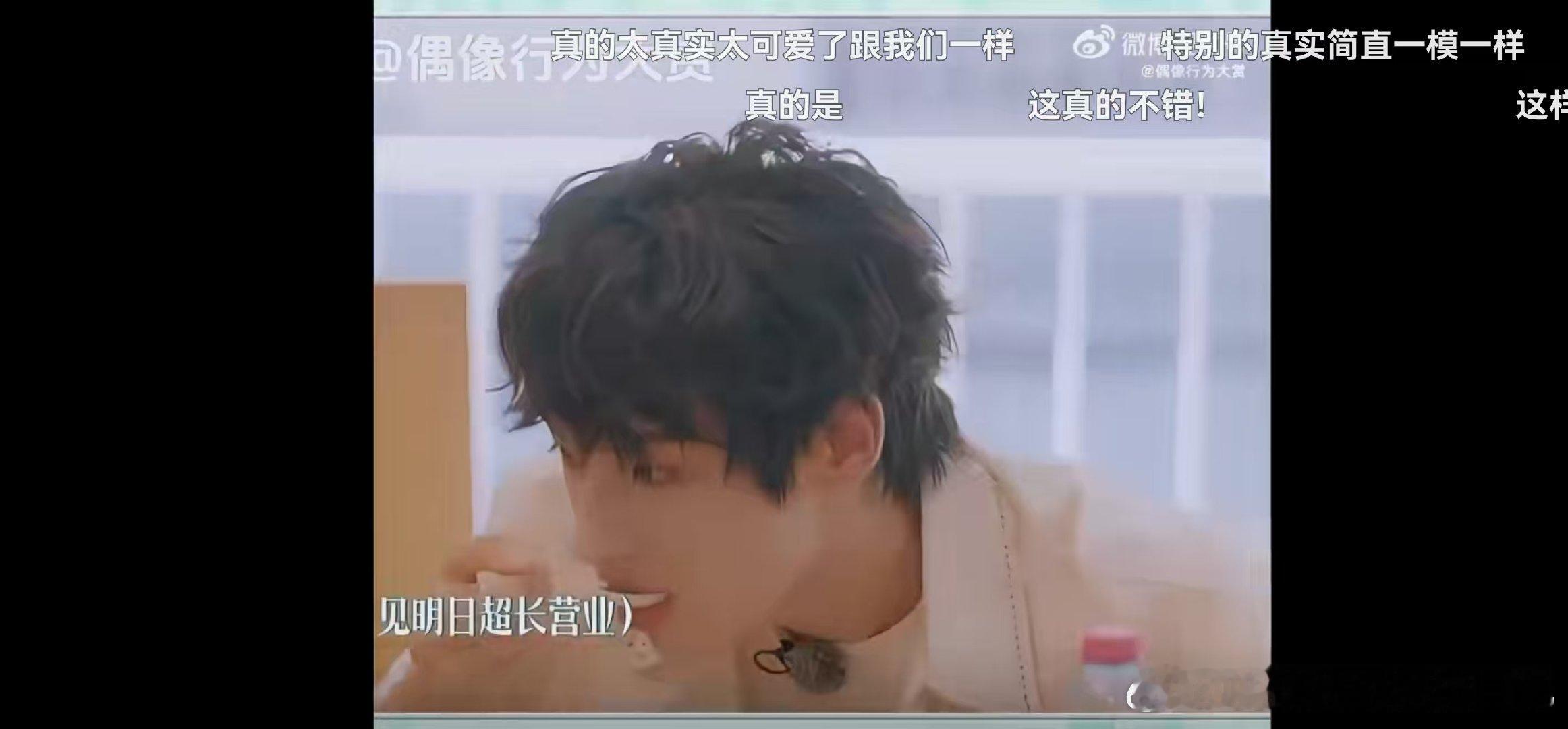 我减肥找借口就颜安这样颜安[超话]颜安这样反而很真实，谁没为减肥找过借口呢？但只