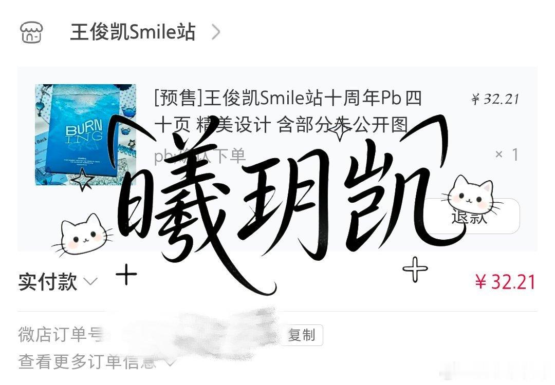小小蟹意,不成敬意  专栏 · me的小金库