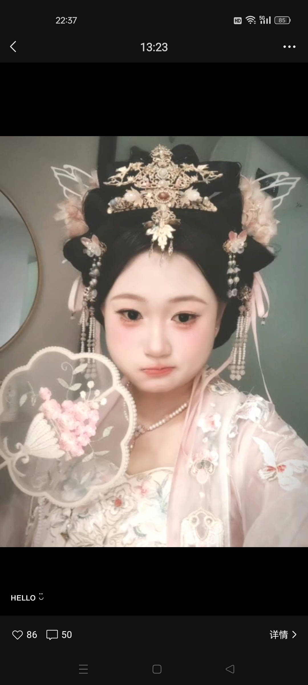 夸爽了哈哈哈 