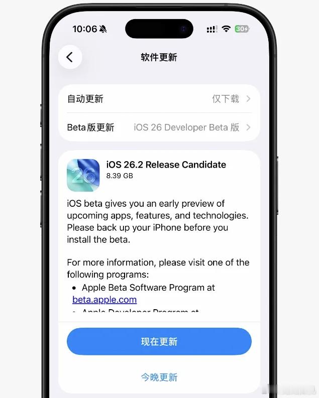 iOS26.2新增液态玻璃滑块全新更新的iOS 26.2中，苹果为锁屏时间新增了