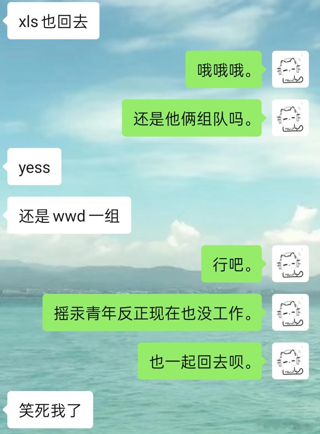 “你属于天意 那种命中注定～” 