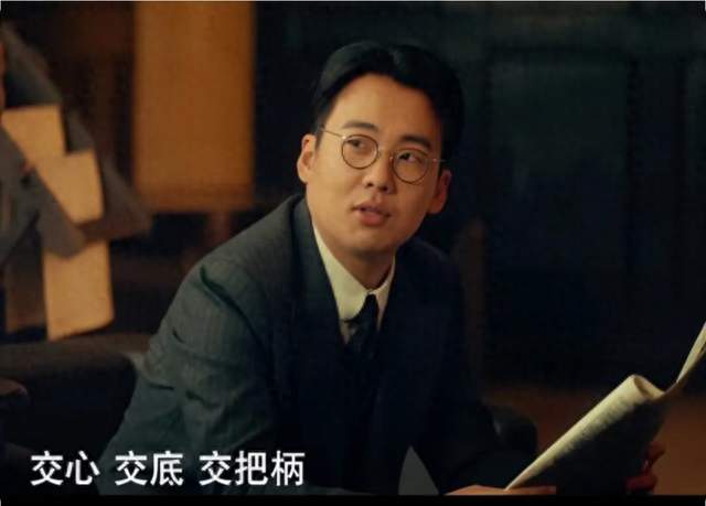 郭麒麟闯进76号上班宋祖儿改名“重练”，这部谍战剧让全网蹲守？