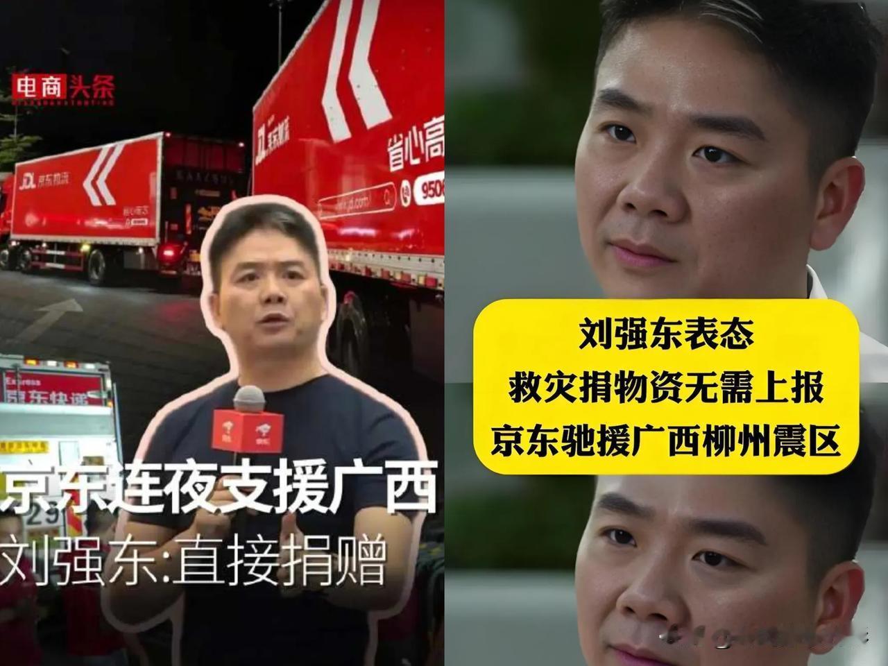 广西这次大水，刷屏的都是企业捐款，腾讯2000万，蜜雪冰城1000万，小米100