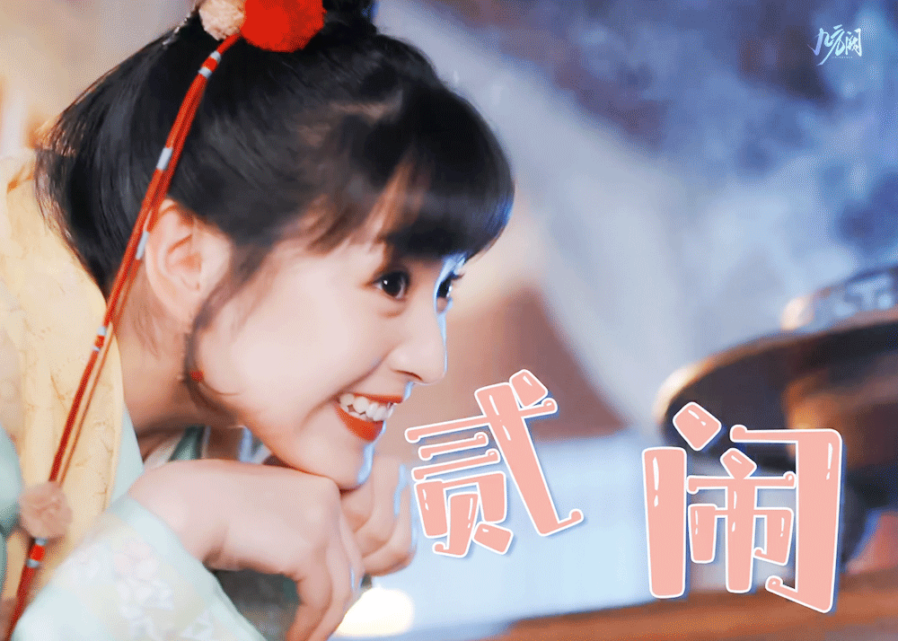 七月🍀会对坏人很差的 