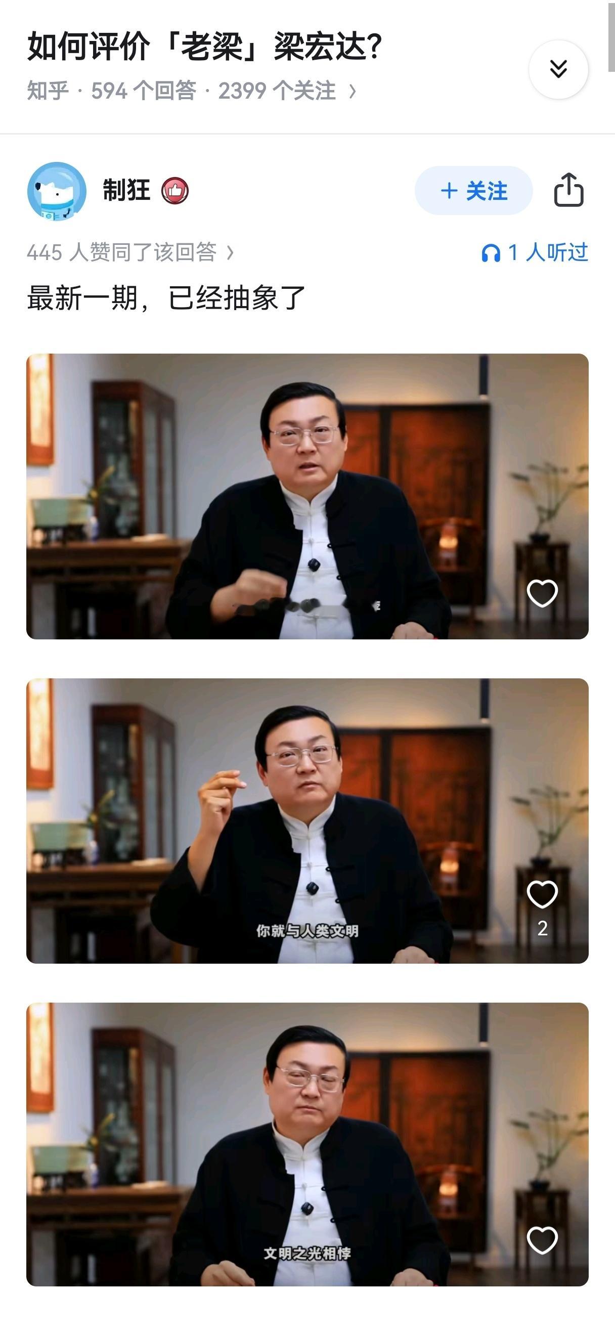 巴以分人➗的含金量还在上升[挖鼻] ​​​