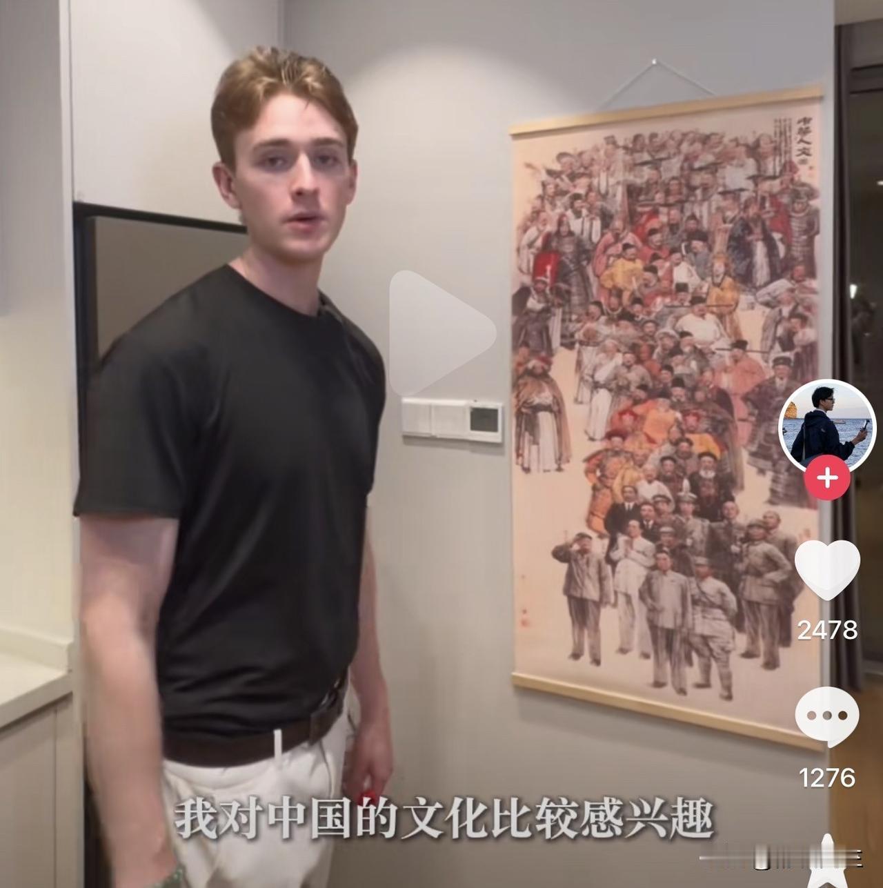 你发现没，不管什么洋鬼子，只要用中文说一句我爱中国，喜欢中国文化，底下就有一群人