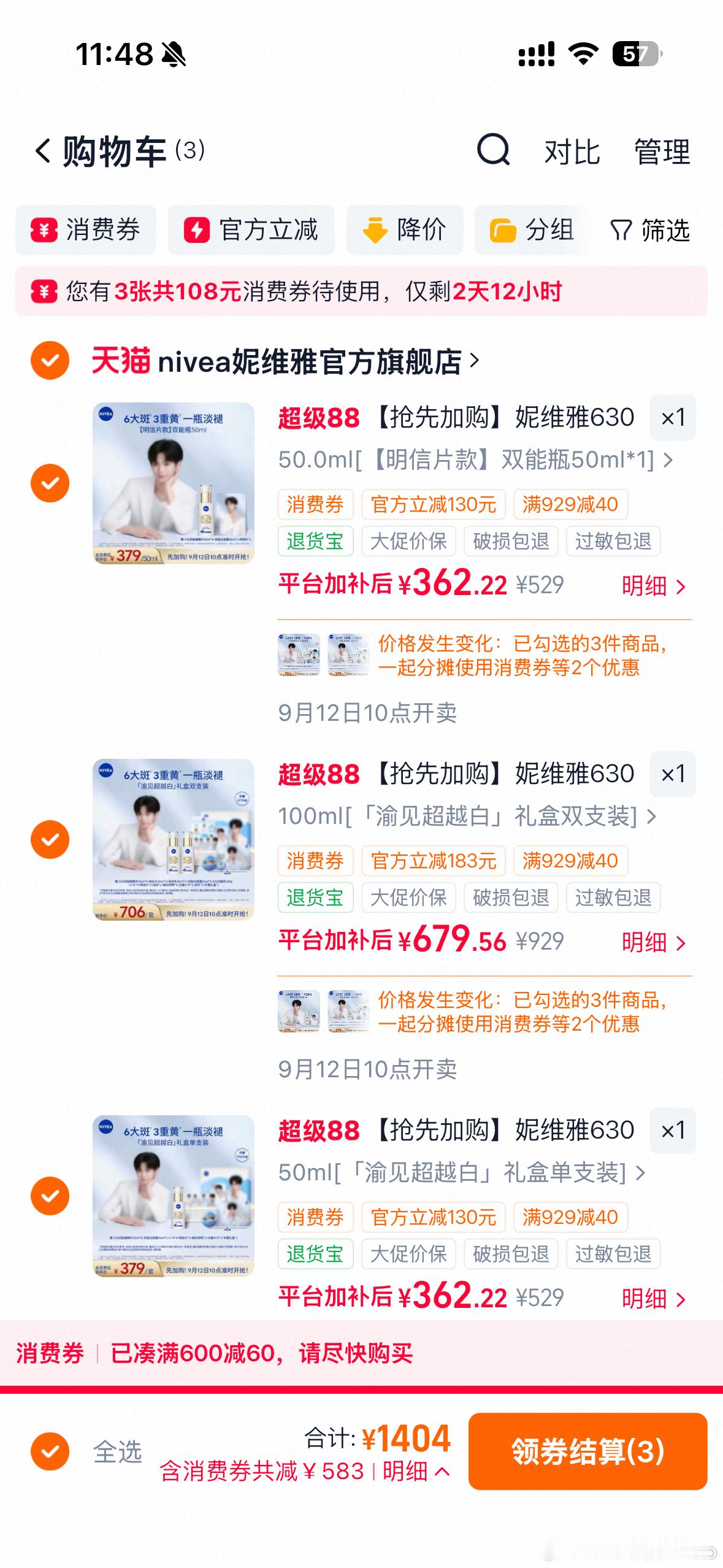 我已严肃摇人跟我一起抢 五谷磨房的时候没抢到那个雷霆大卡已经是我心里一根刺了[老
