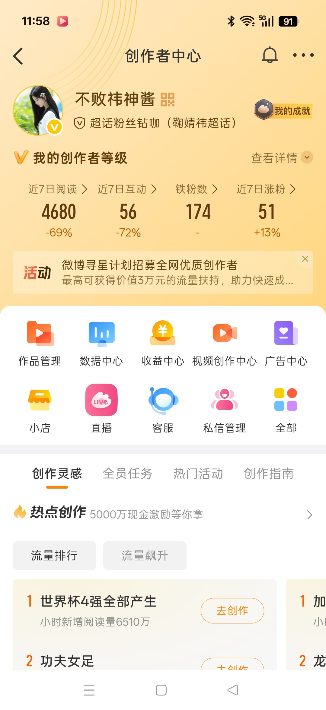 二手 包上🈶吗 