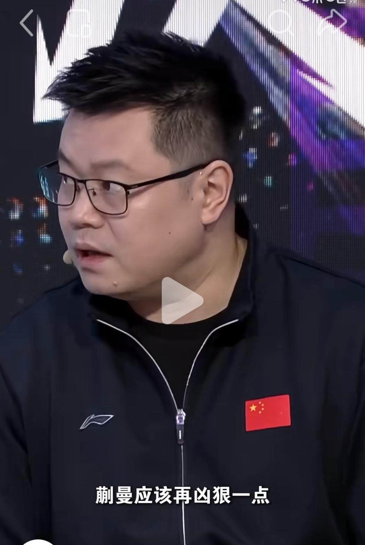 侯英超给蒯曼支招：要再凶一点，用眼神和气势告诉对方我是狼不是羊！
3月16日，侯