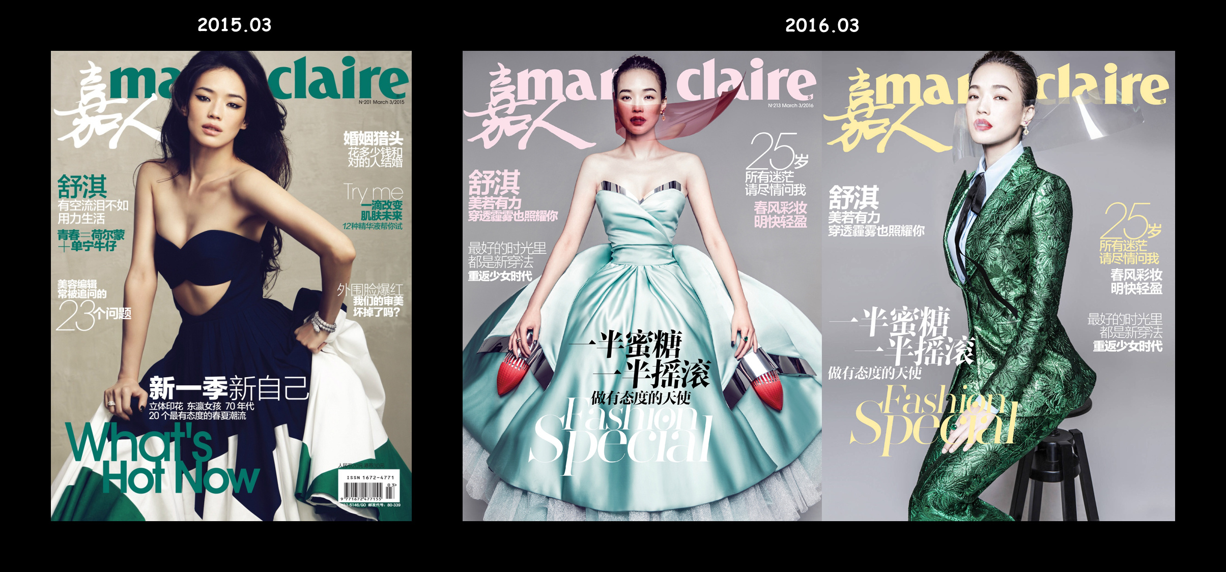 【专题】  — —   嘉人 Marie Claire 历年三月刊封面集 200