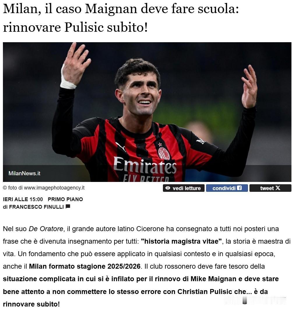 普利西奇！米兰需要吸取迈尼昂的续约教训，不要等到普利西奇进入合同年再探讨续约，米