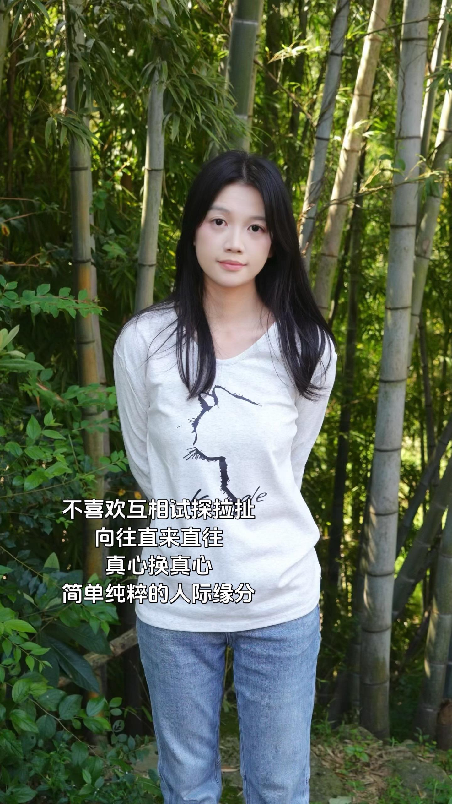 向往直来直往，真心换真心