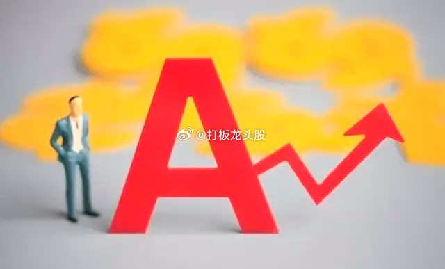 华尔街为何称A股为“骗子市场”？1. 拥有超过200年金融历史的华尔街精英们，一