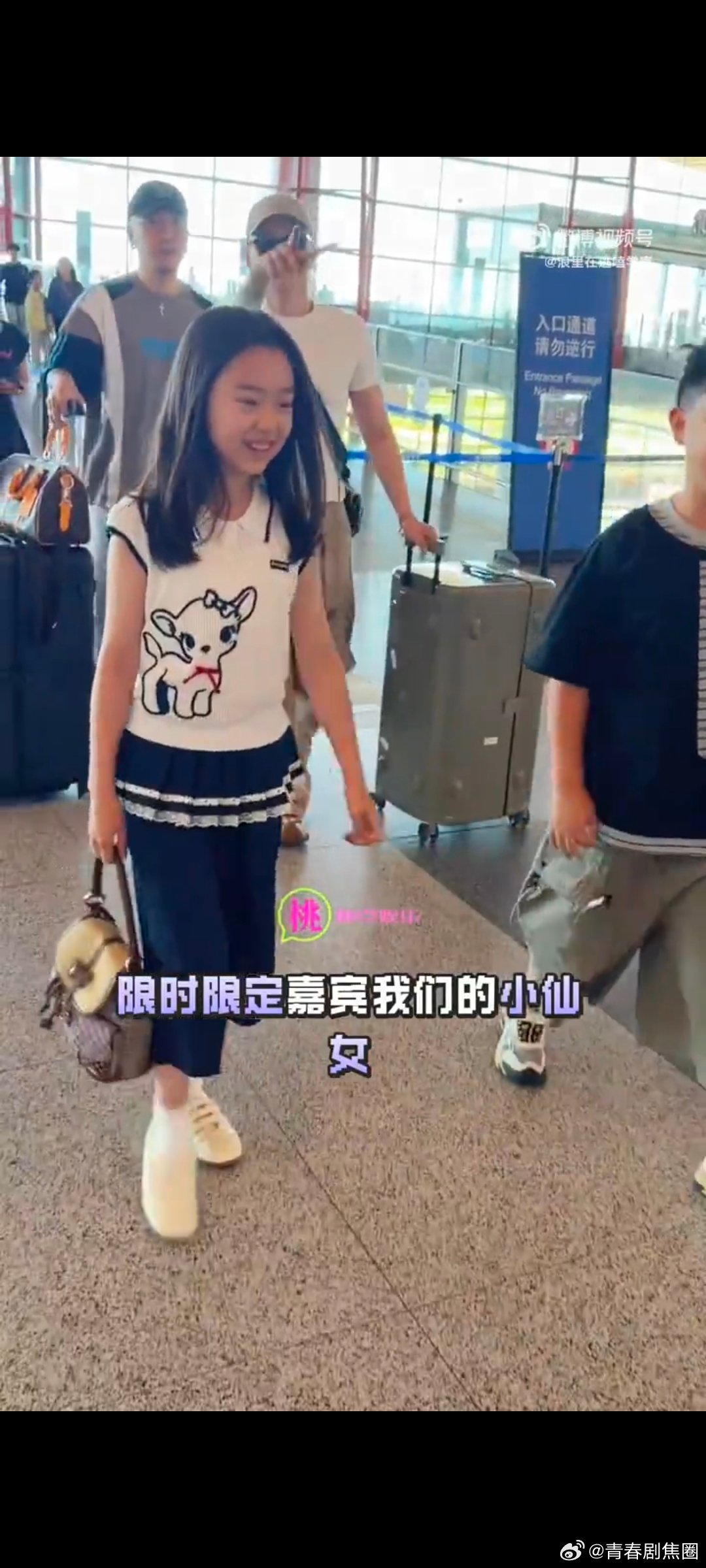 朵朵小酒窝机场摆拍朵朵说小酒窝是小仙女朵朵直接说小酒窝是小仙女，这是什么明目张胆