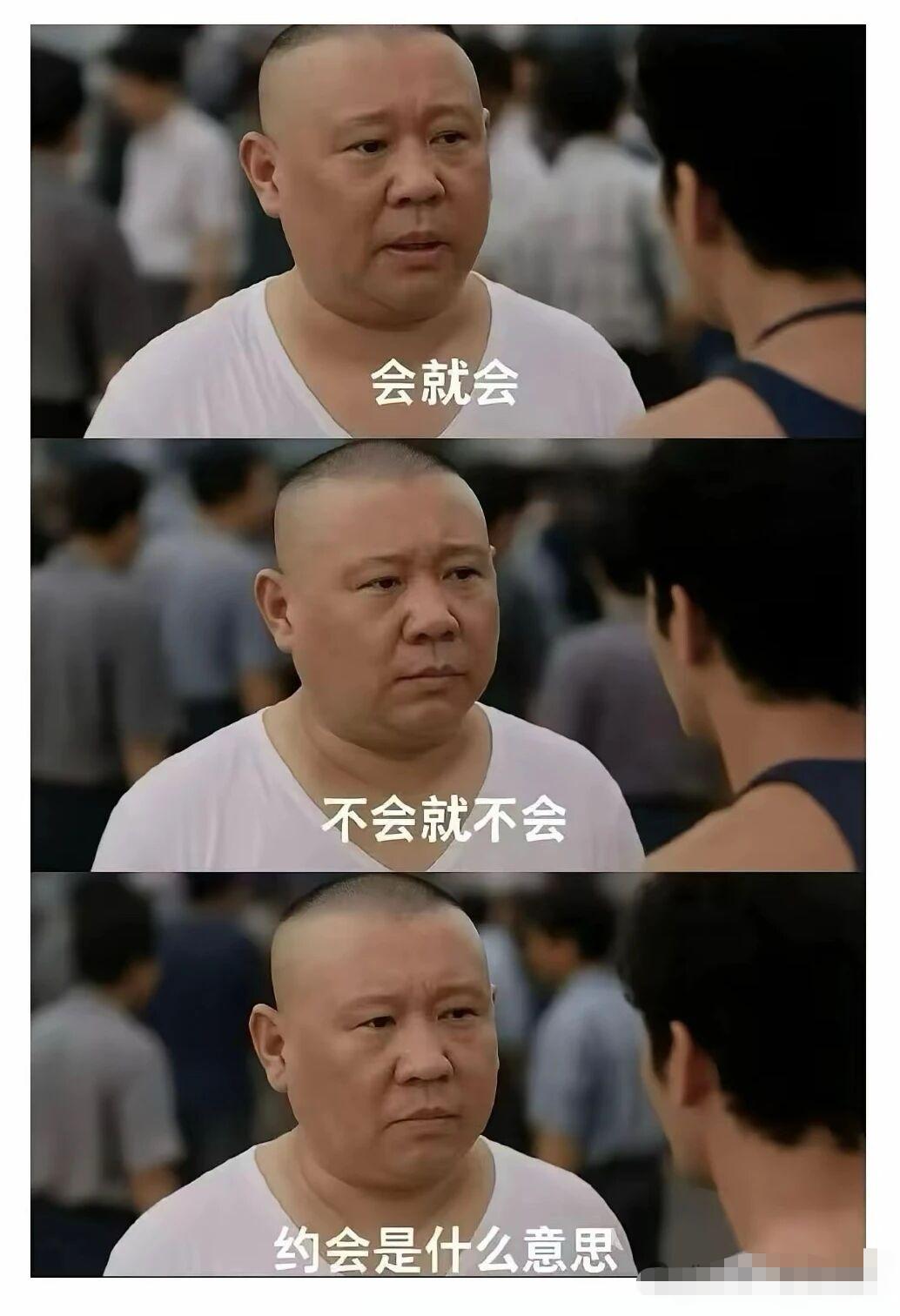 呃！
信就信，
不信就不信，
微信是什么意思？