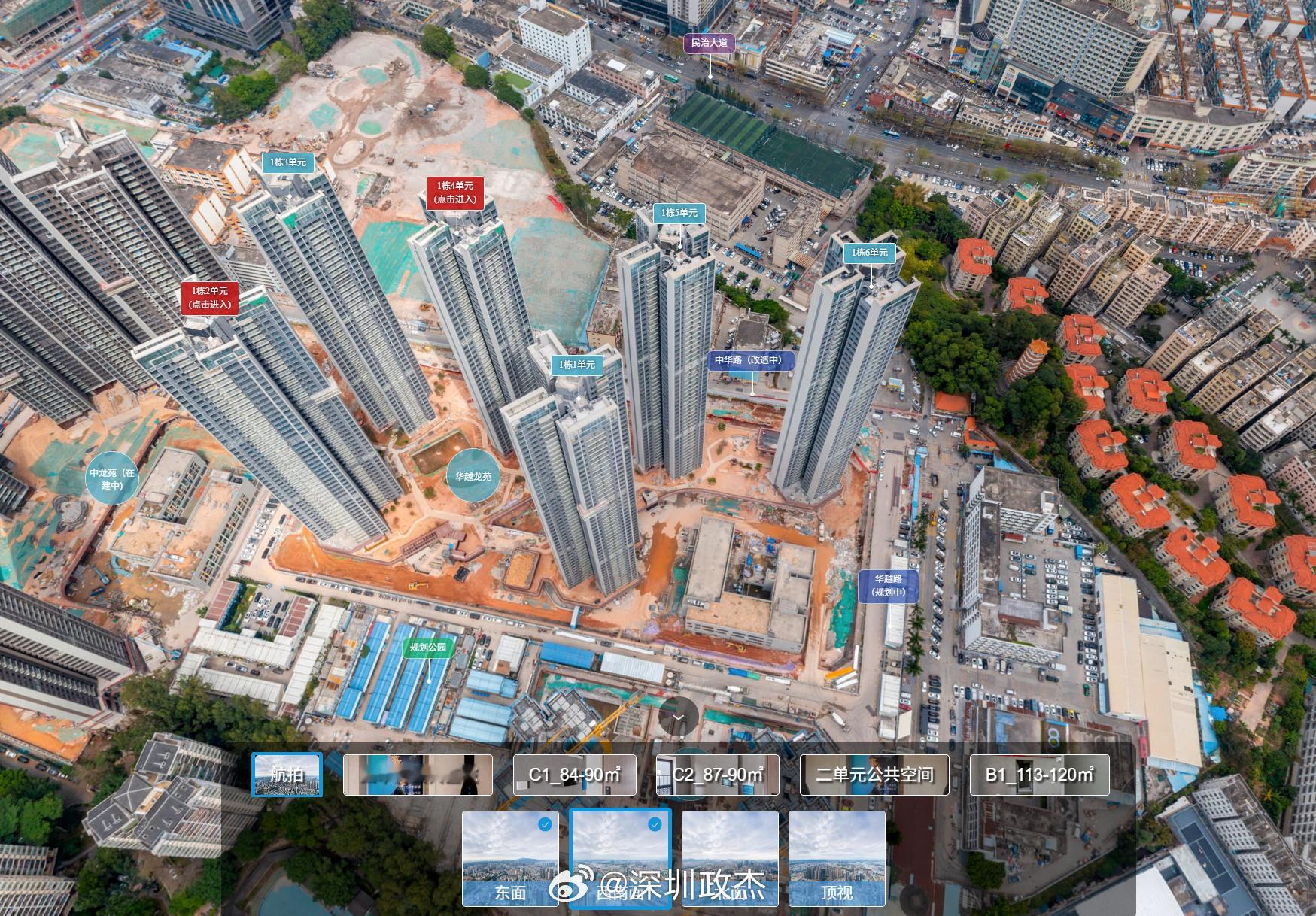 深圳龙华人才房4.9万均价，214户选房，最后卖了2.84亿。龙华壹方天地附近，