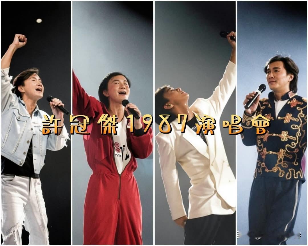 简体中文
 
许冠杰1985年年末拍摄《卫斯理传奇》时，在高海拔地区患上高山症，