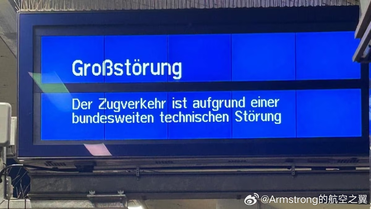 周二晚间，德国全国范围内的德意志铁路无线电系统故障导致德国全境火车交通停摆。出于