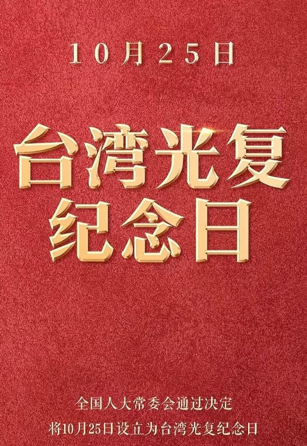 今日郑丽文正式就职国民党主席，她本次全程脱稿的演讲不仅听哭了台下的马英九，更听的