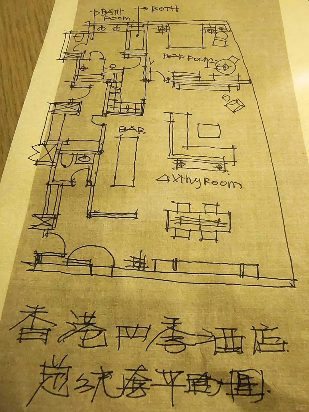 香港四季酒店丨新潮