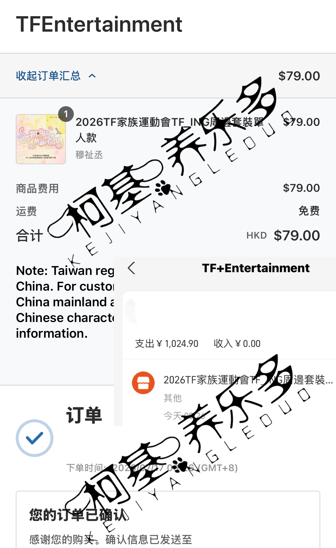 运动会场周✅我的意思是不够给穆祉丞卖药让他好好休息可以说  专栏 · 世萌一小狗