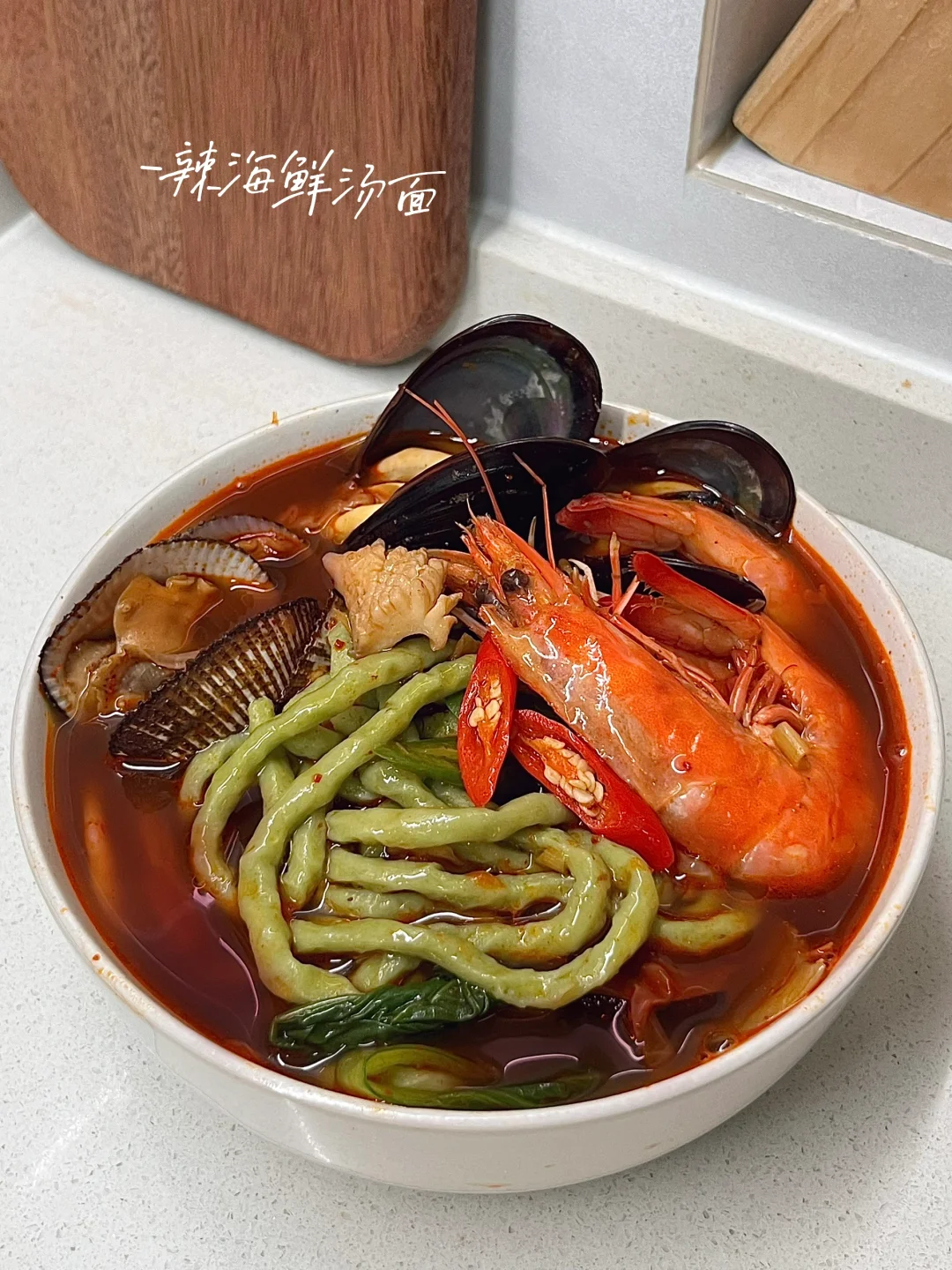 辣海鲜汤面｜好吃到连汤都不剩🥺好鲜美！