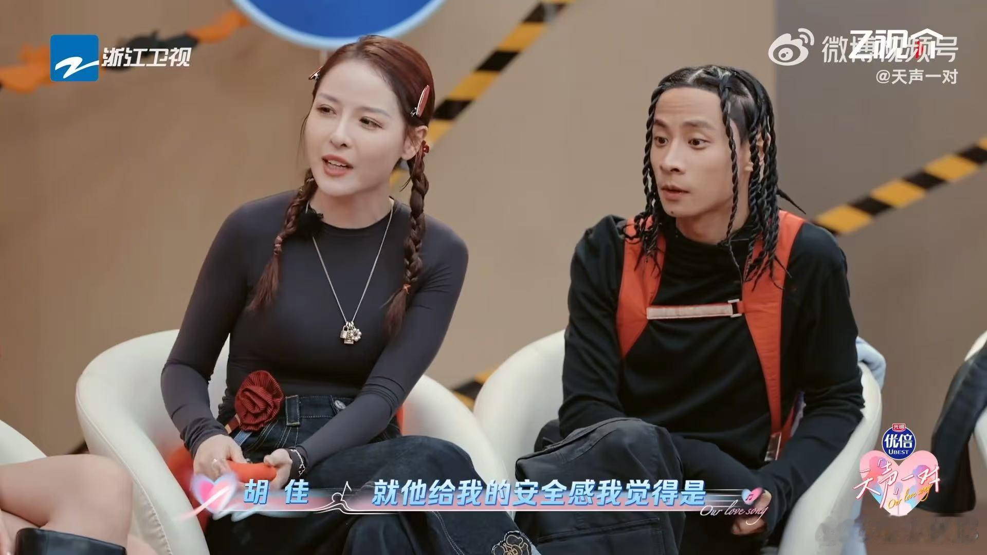 胡佳从来不担心布瑞吉火了会变 从校园的青涩到如今的相伴一生，胡佳和布瑞吉的爱情用