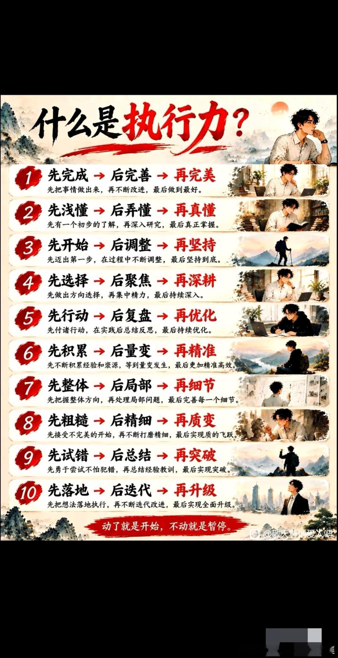 把心放宽，把事看淡，待人真诚，诸事顺遂￼亿万富翁教你：如何走向财富之路？在我们的