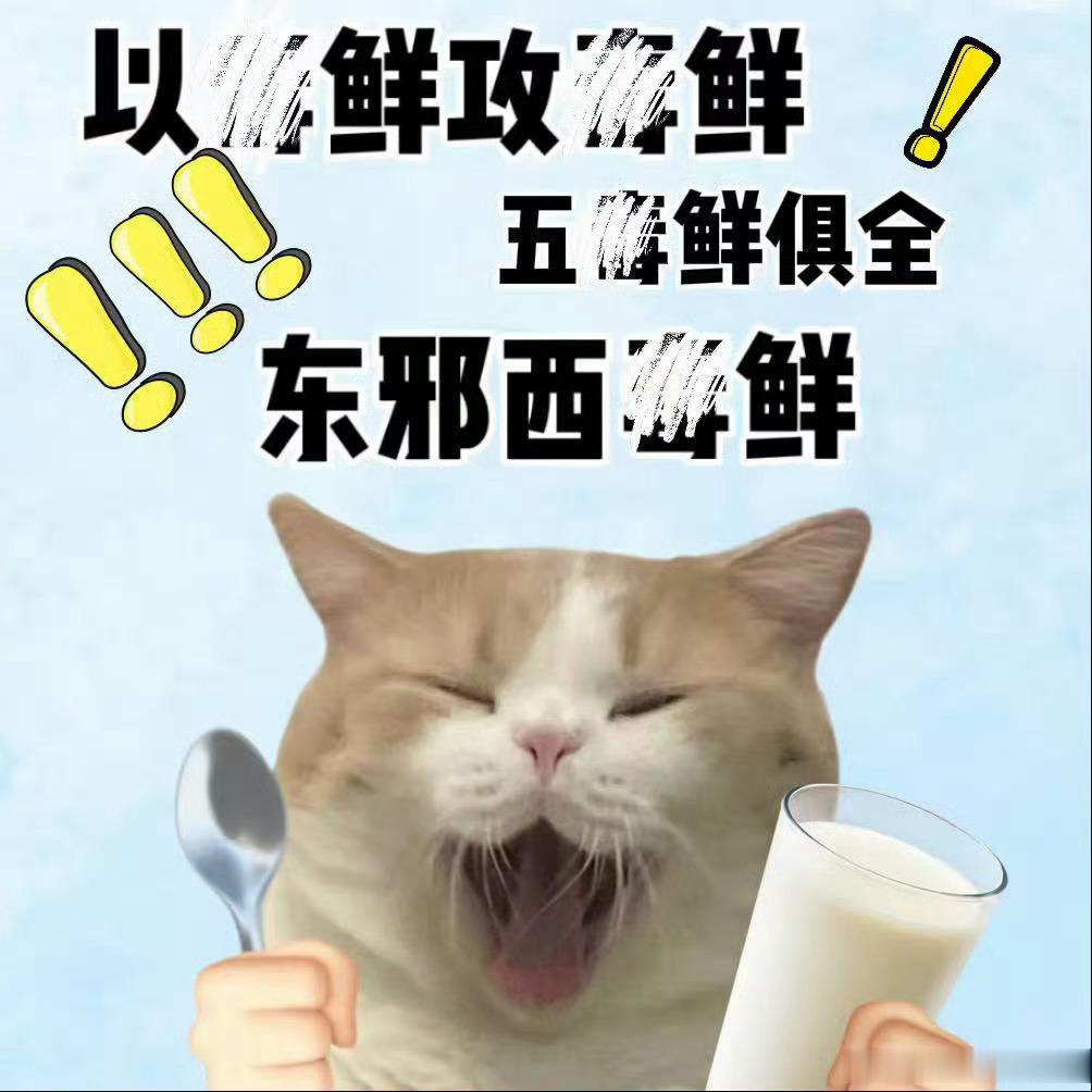 世界杯32强预测是鲜奶不是毒奶世界杯AI预测不如鲜奶靠谱 世界杯趣味竞猜来袭，方