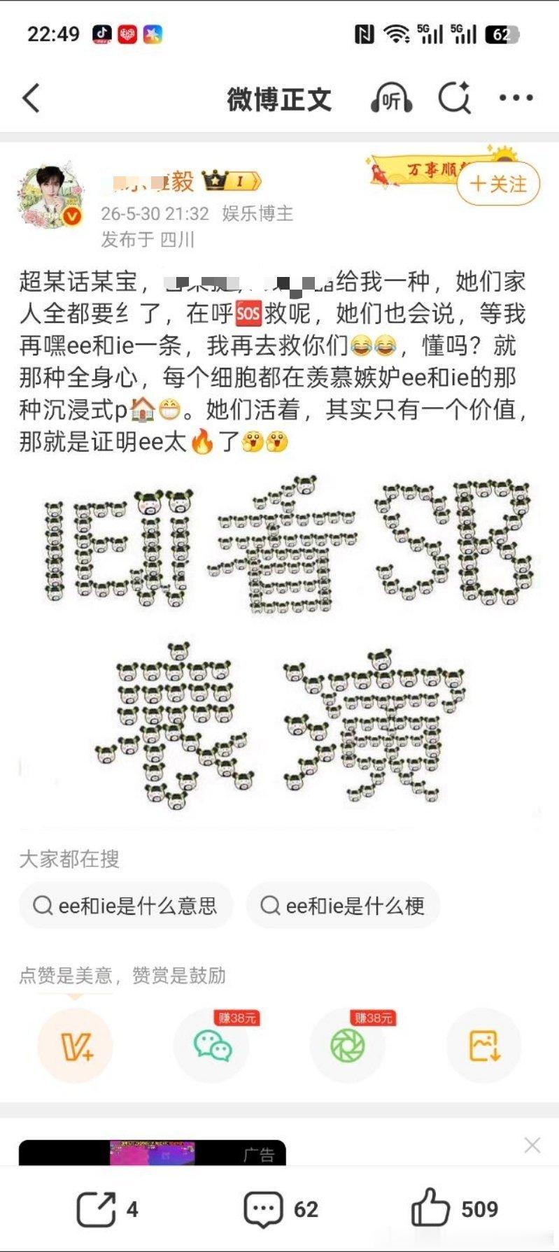 两张可以放在一起看的没发现吗iəs，窝哥哥已经糊到本宝宝也提不起兴趣了🔥你妹啊